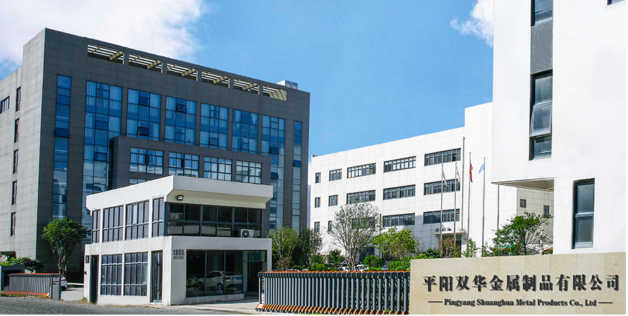 Shuanghua factory